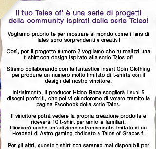 Il tuo Tales of è una serie di progetti della community ispirati dalla serie Tales!